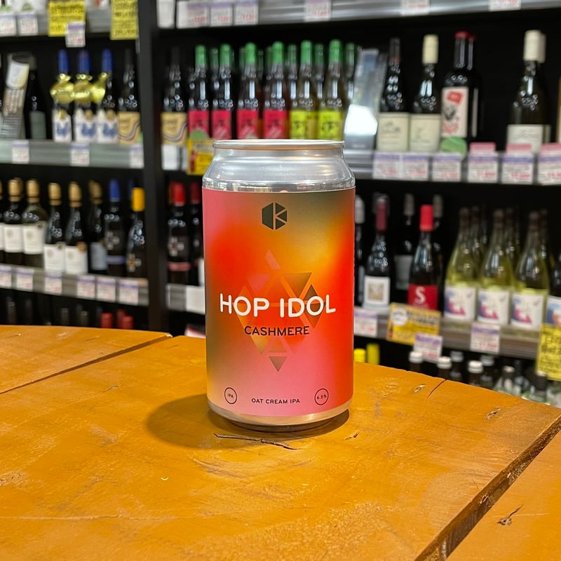 京都醸造 ホップアイドル カシミロ オーツクリームIPA( Kyoto Brewing 京都醸造 ホップアイドル カシミロ オーツクリームIPA( Kyoto Brewing