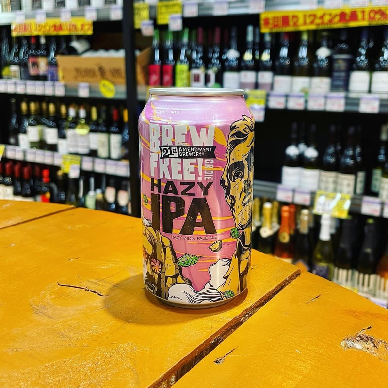 トゥエンティーファーストアメンドメント ブリューフリーオ