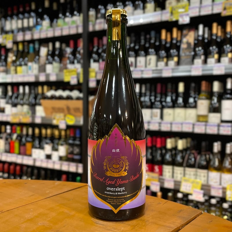 志賀高原 × スワンレイク 木樽熟成 山伏 オーバースレプトベリー 750ml