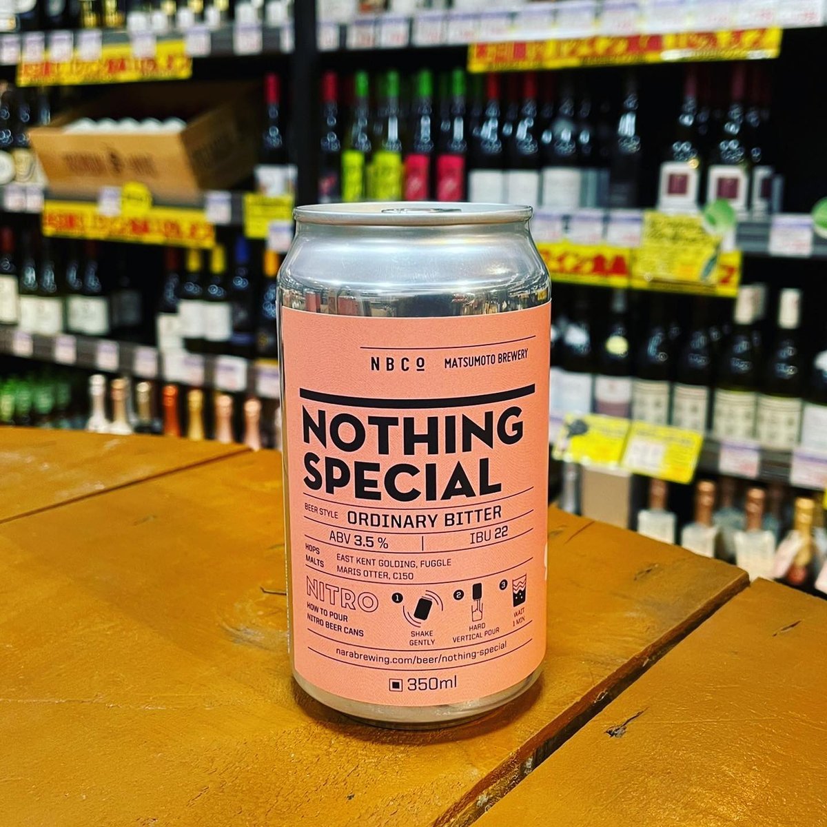 奈良醸造 × 松本ブルワリー ナッシングスペシャル オーディナリー