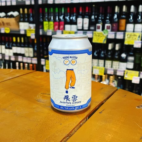 ヤングマスター フリーティングクラウズ  ウィートエール 飛雲 ( Young Master Brewery / Fleeting Clouds Wheat Ale )