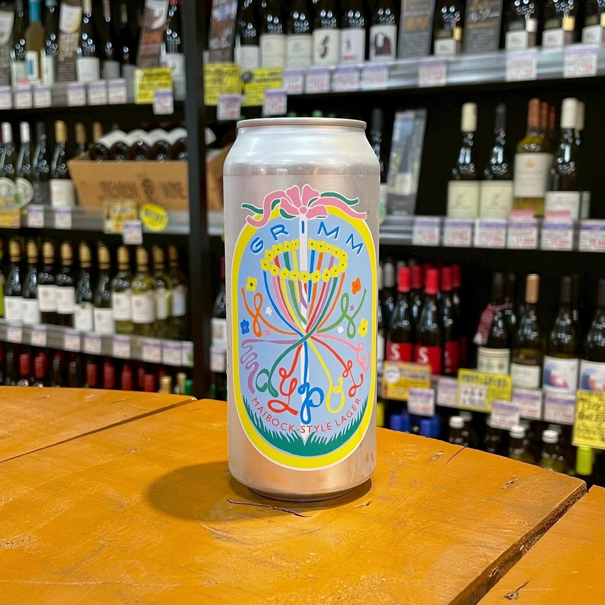 グリム メイポール マイボックスタイルラガー ( Grimm Ales / Maypole M