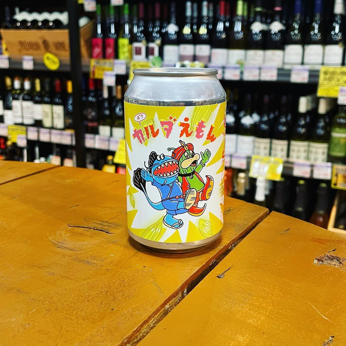 ディレイラブリューワークス ぼくカルダえもん カルダモン