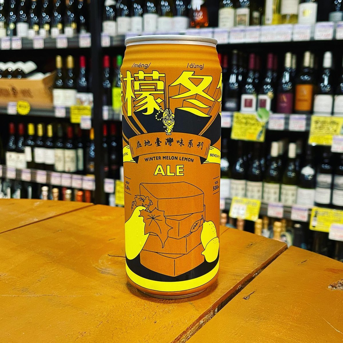 タイフー ウィンターメロンレモンエール 檬檬冬冬 ( Taihu Brewing 臺