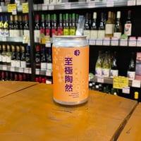 ビ*イ様 NEIGHBORHOOD ORIGINAL SIERRA CUP 4個 シエラネバダ シトラリトルシング Hazy IPA ( Sierra Nevada Brewi