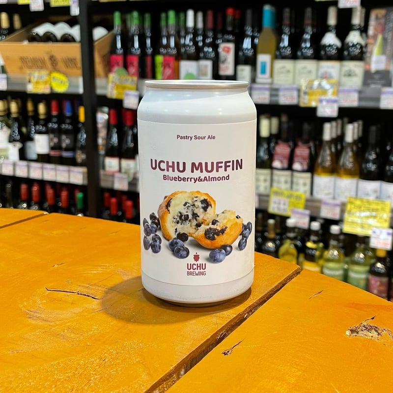 うちゅう 宇宙マフィン ブルーベリー & アーモンド ペストリー サワー