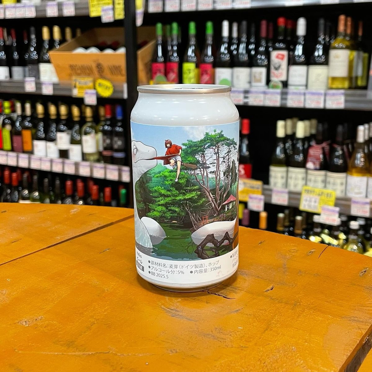 ビーイージー マジックスペル 田子 ジャーマンヘレス ( Be Easy