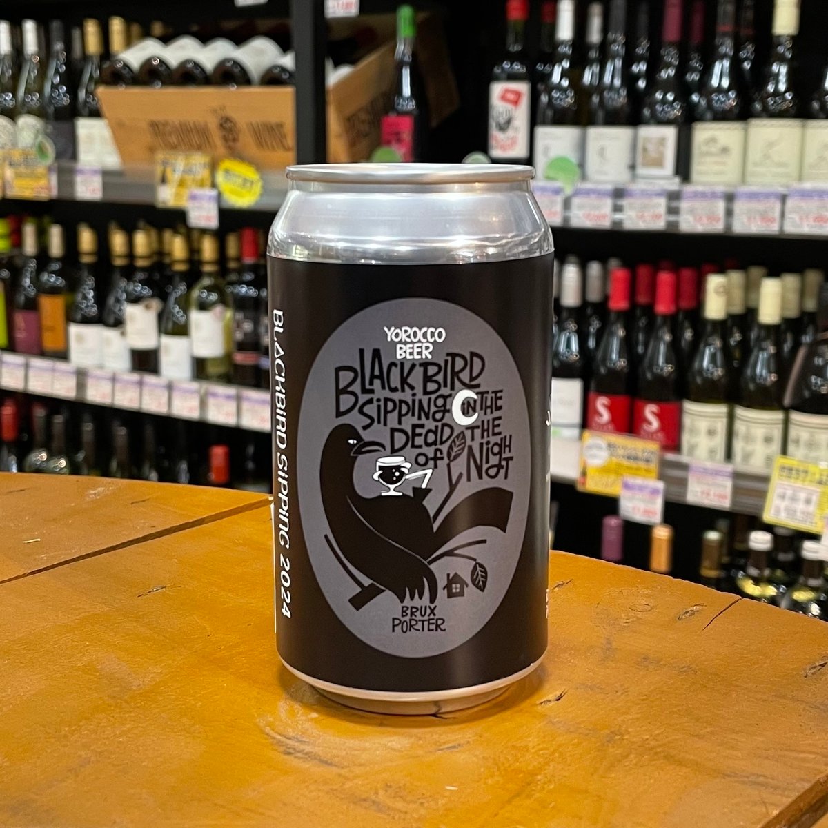 ヒヨッコ ヨロッコビール ブラックバードシッピング ベルジャンポーター