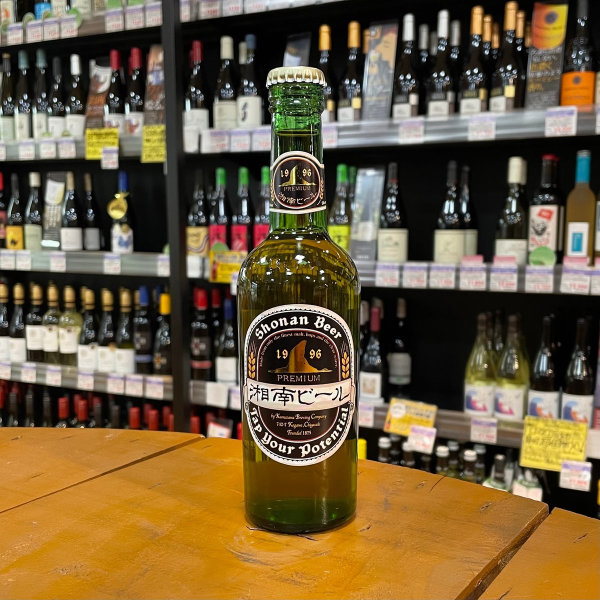 熊澤酒造 モキチビール クアドラプル IPA ( Kumazawa Brewing co /