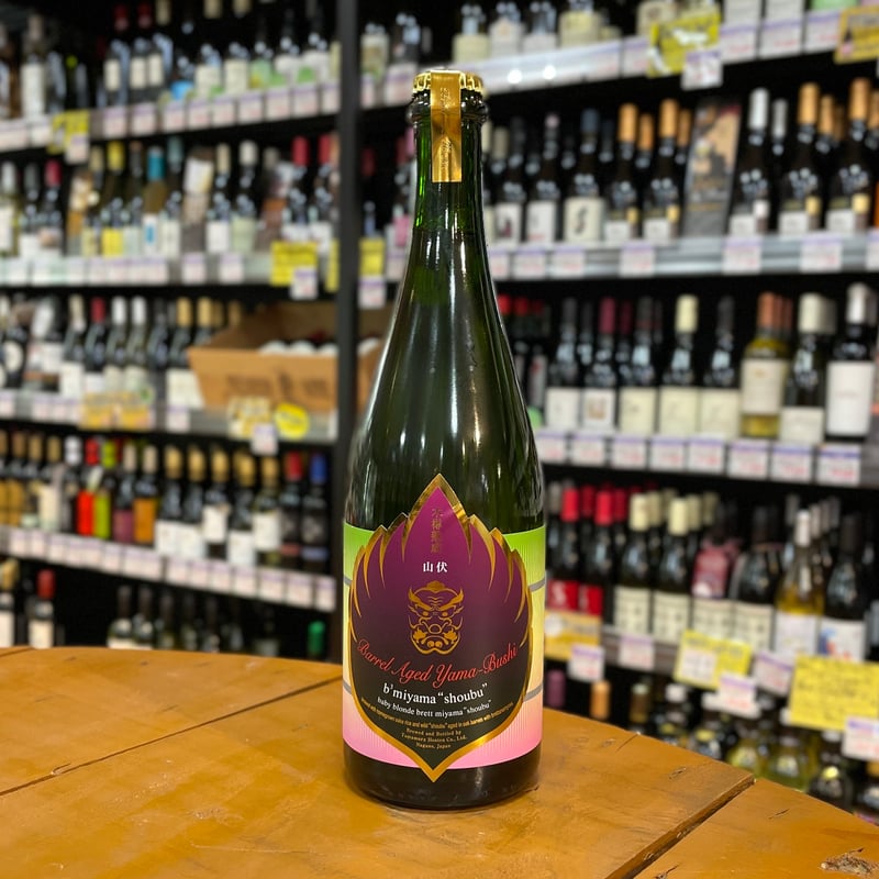 志賀高原ビール 木樽熟成山伏 b3 miyama 