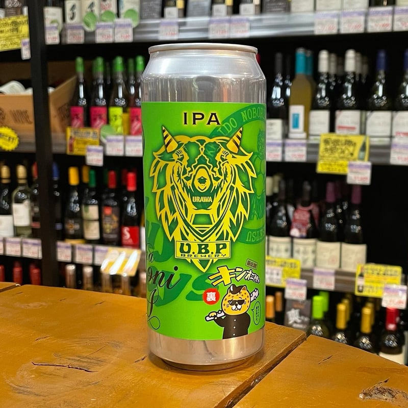 Yuya Boys × ユービーピー × 鬼伝説 裏金鬼 IPA ( Yuya Boys ×