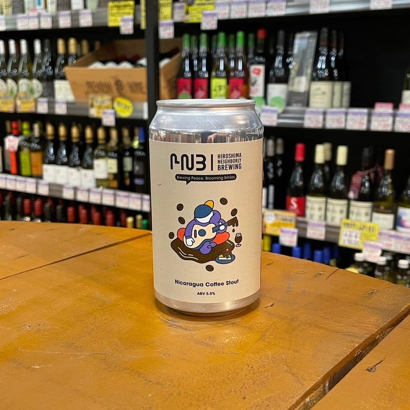 ヒロシマネイバリー ニカラグア コーヒースタウト ( Hiroshima