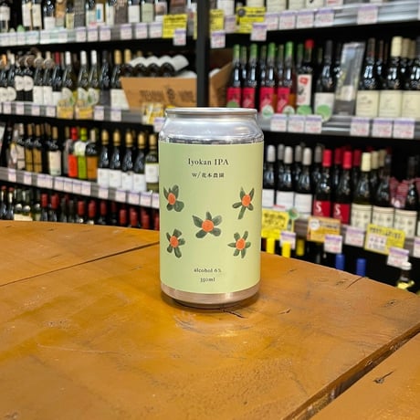 ごごしまビアファーム 伊予柑 IPA w/花本農園 ( Gogoshima Beer Farm / Iyokan IPA )