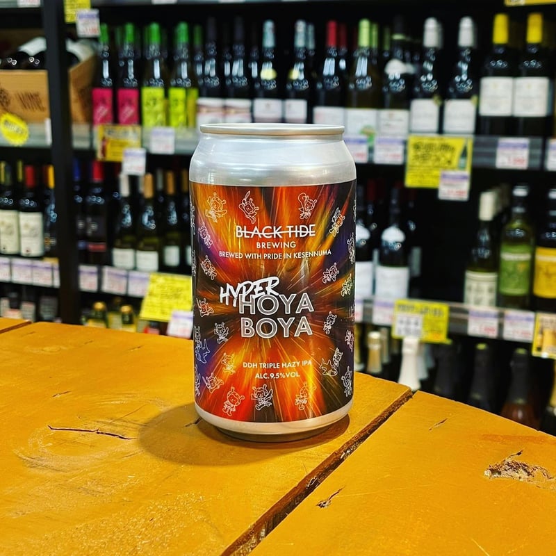 ブラックタイド ハイパーホヤぼーや DDH トリプル Hazy IPA（ Black