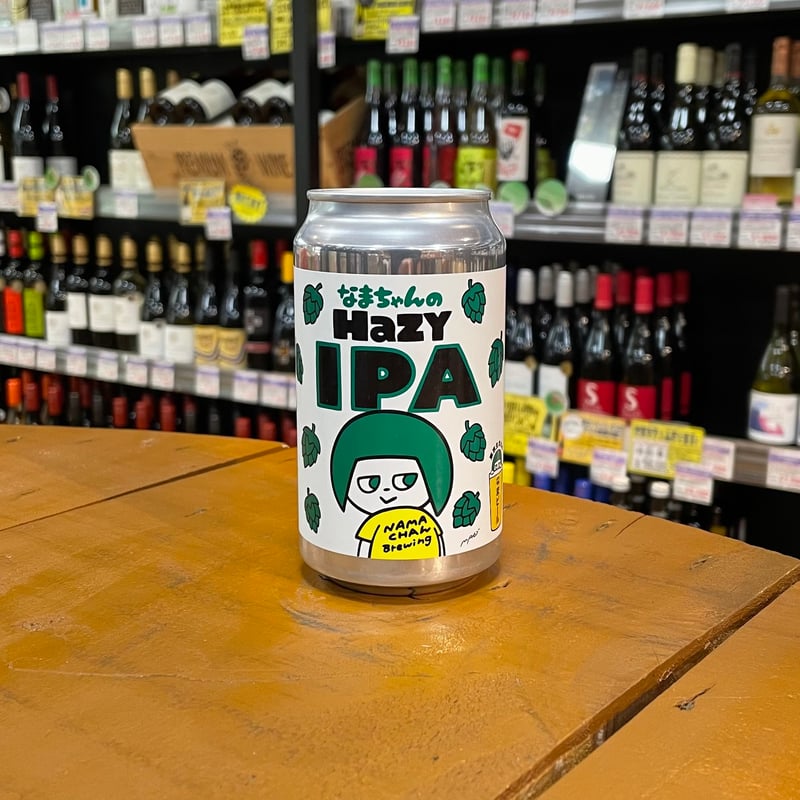NAMACHAんブルーイング なまちゃんのHazy IPA ( Namachan Brewin