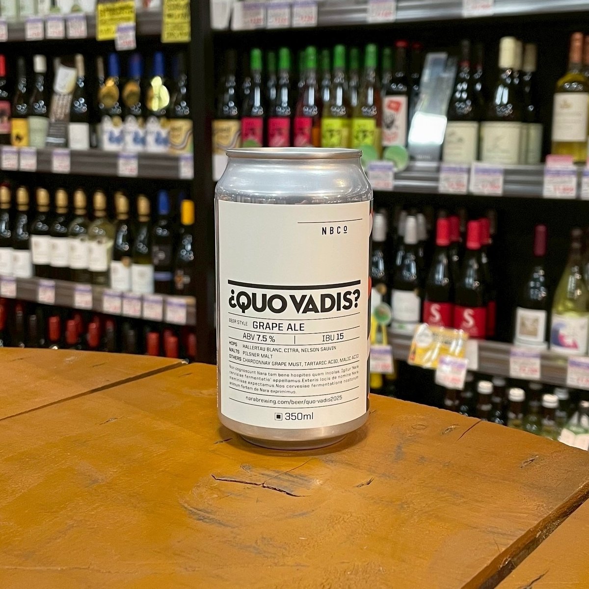 奈良醸造 クオヴァディス グレープエール ( Nara Brewing / QUO VADIS