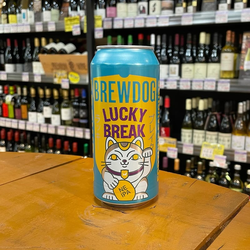 ブリュードッグ ラッキーブレイク New England IPA （ Brewdog