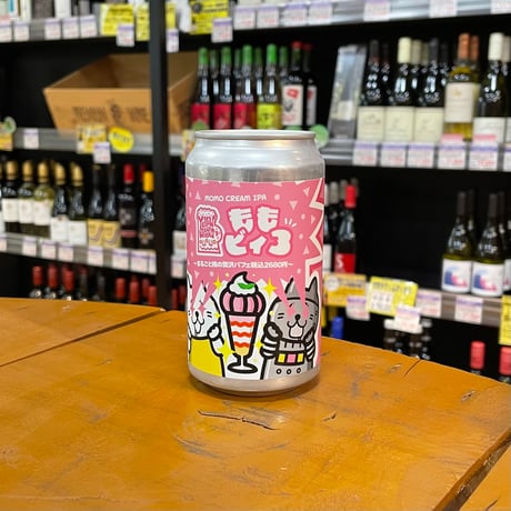 CATEGORY ・Hazy -濁り- | MMM booze shop
