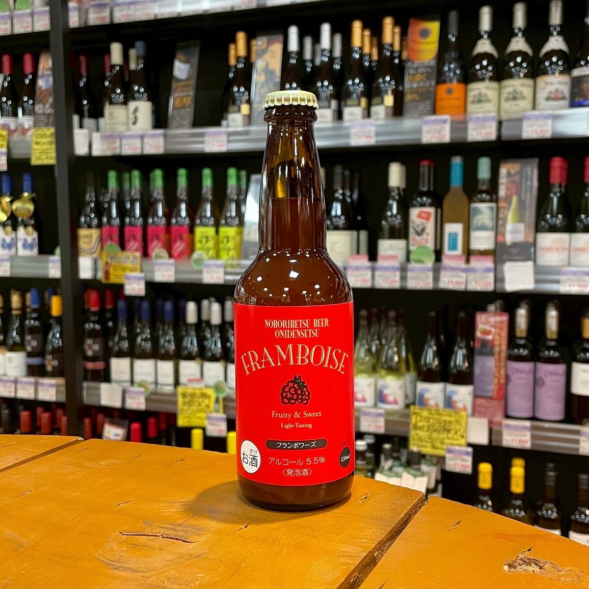 鬼伝説 フランボワーズ フルーツビール ( Onidensetsu / Framboise F