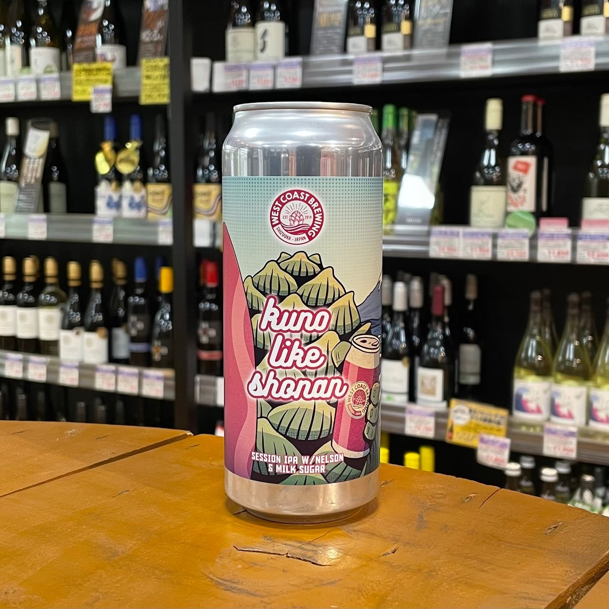 ウエストコースト 久能ライク湘南 Session IPA ( West Coast Brewi