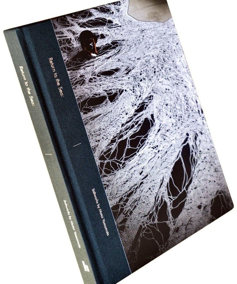展覧会カタログ Return to the Sea: Salt works by Motoi