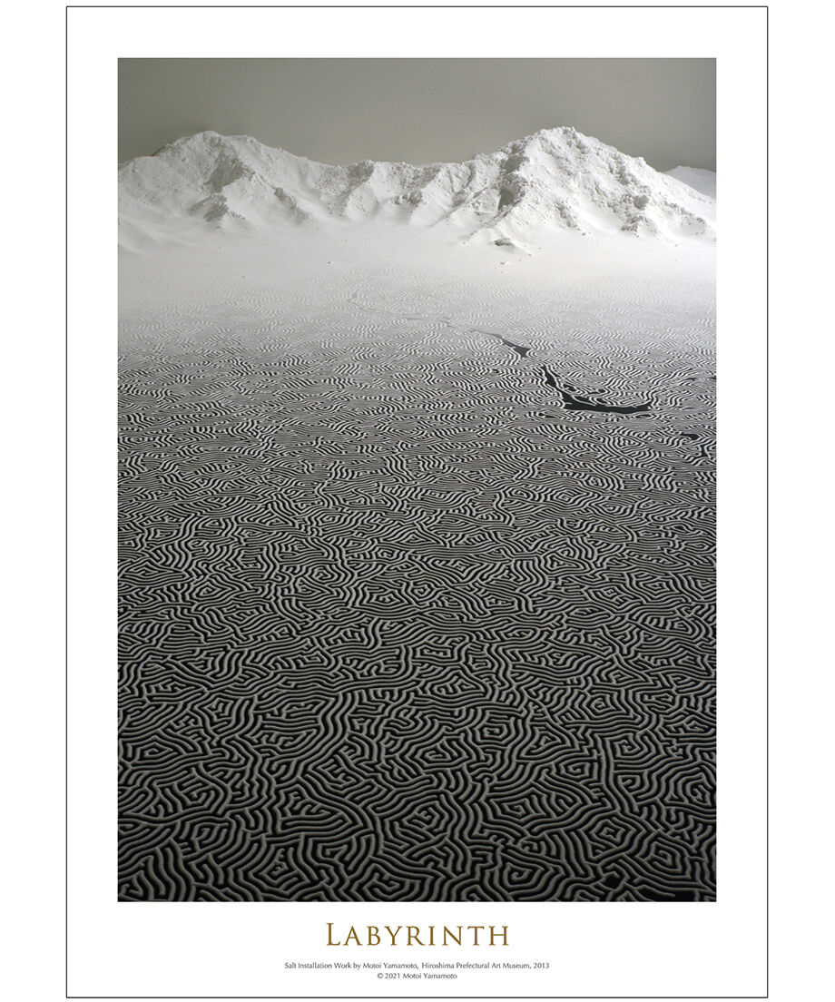 B2ポスター「LABYRINTH -Hiroshima 2013-」 | MOTOI YAMA