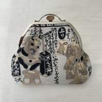がま口「台形ポーチ」