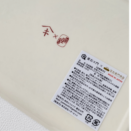 着物トレー（Ｌ）