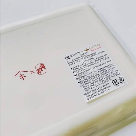 着物トレー（Ｌ）
