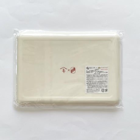 着物トレー（Ｍ）
