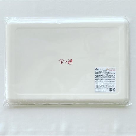 着物トレー（Ｍ）