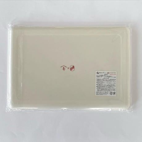 着物トレー（Ｌ）