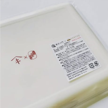 着物トレー（Ｍ）