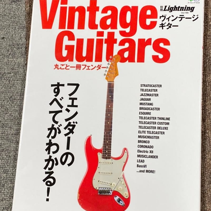 Vintage Guitars 丸ごと一冊フェンダー/えい出版社 | U-ONE MUSIC 