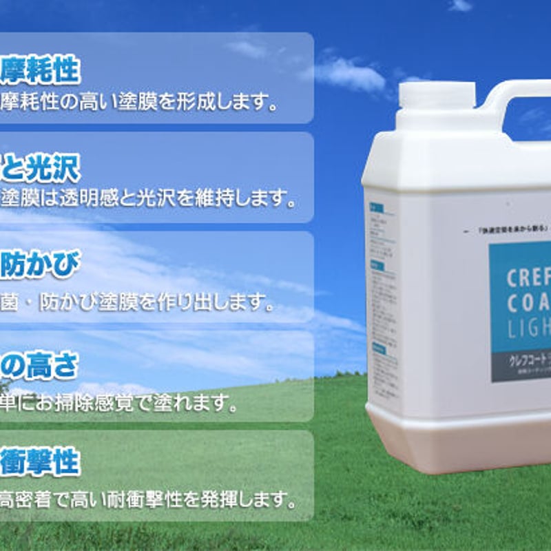 光触媒 エアリーフ 原液 1L 【公式通販】