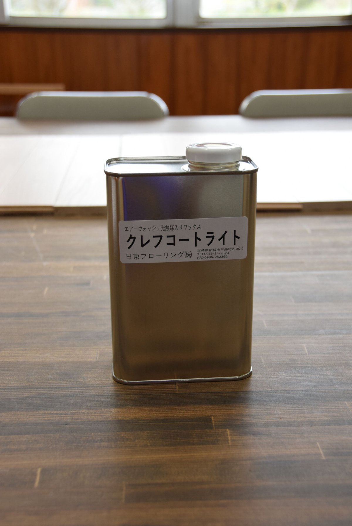 クレフコートライト 1L入 エアーウォッシュ 可視光応答型 光触媒