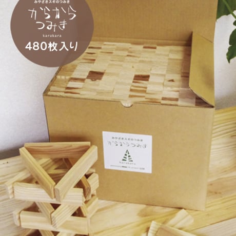 都城市産杉のからからつみき108　9ｍｍｘ27ｍｍｘ108ｍｍ
