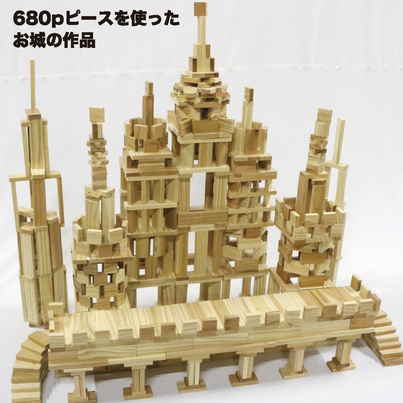 都城市産杉のからからつみき 3種 クリエイティブセット | Nitto