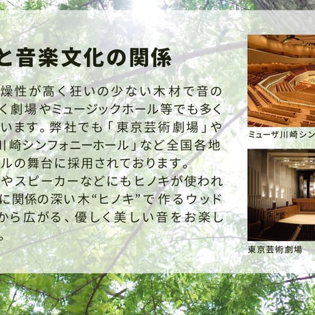 宮崎県産ひのき　ウッドスピーカー　キャンプなどに大活躍