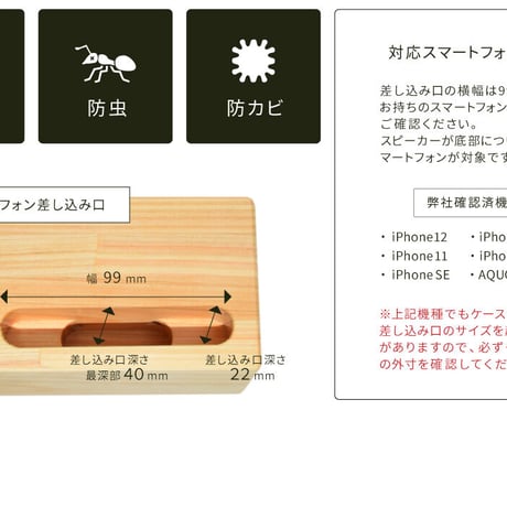 宮崎県産ひのき　ウッドスピーカー　キャンプなどに大活躍