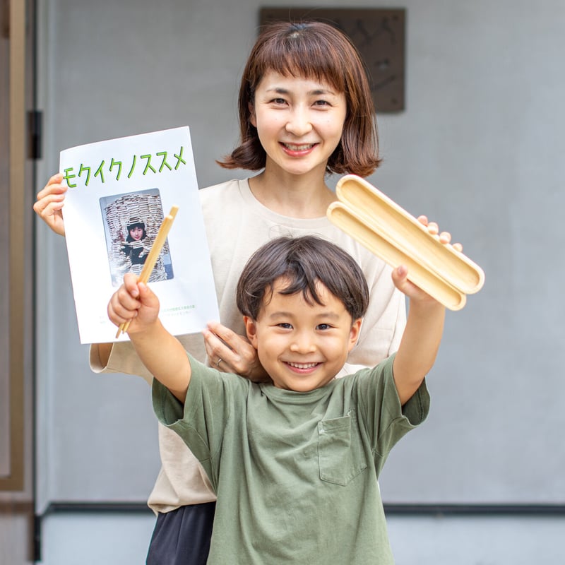 木育」×「食育」 宮崎県産ヒノキ マイ箸手作りキット【子供用／大人用