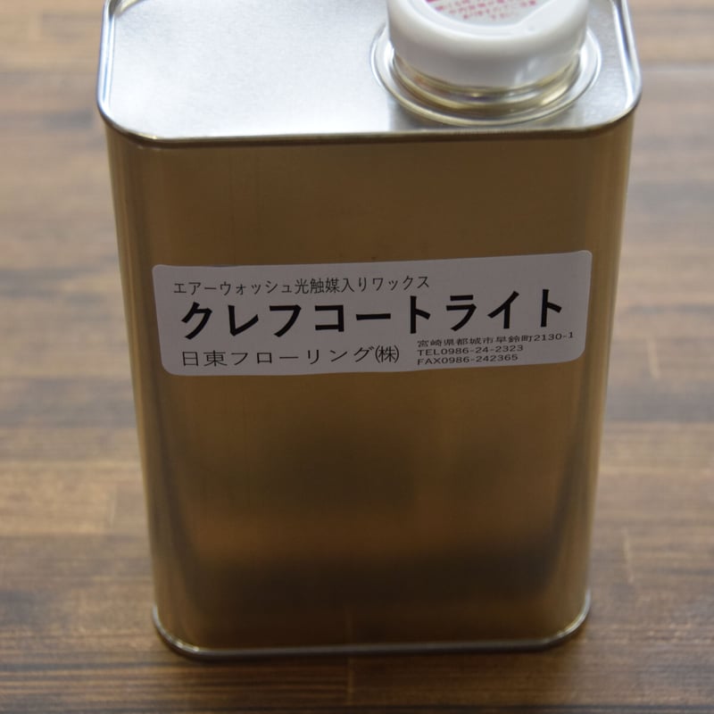 クレフコートライト 1L入 エアーウォッシュ 可視光応答型 光触媒