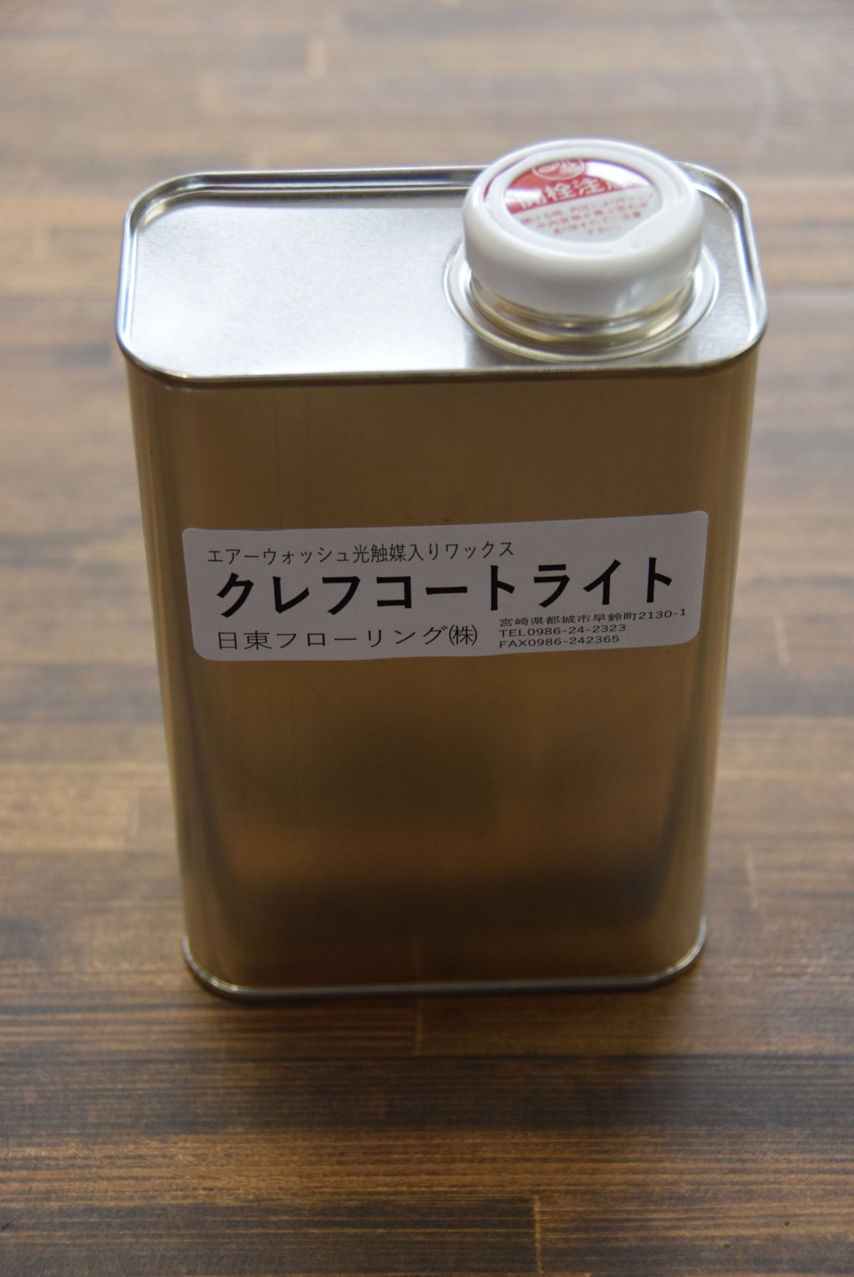 クレフコートライト 1L入 エアーウォッシュ 可視光応答型 光触媒