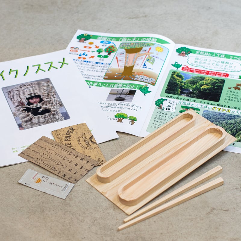 木育」×「食育」 宮崎県産ヒノキ マイ箸手作りキット【子供用／大人用