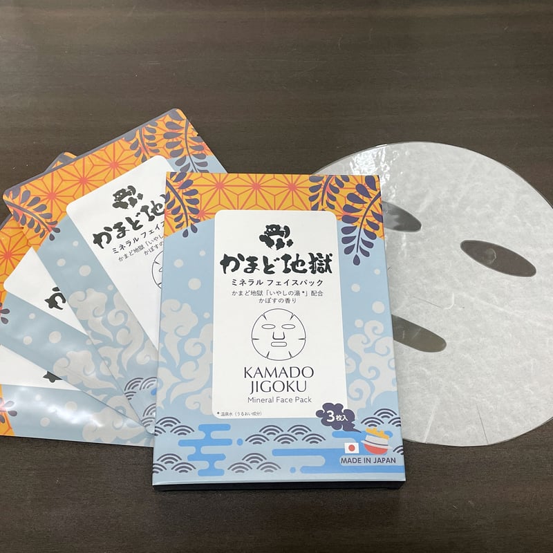 ミネラル フェイスパック4箱セット | かまど地獄 Webshop