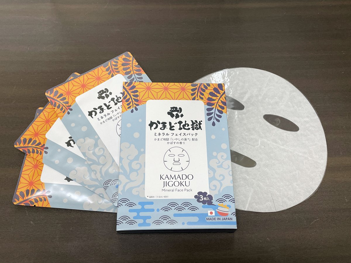 ミネラル フェイスパック4箱セット | かまど地獄 Webshop