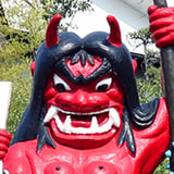 かまど地獄 Webshop
