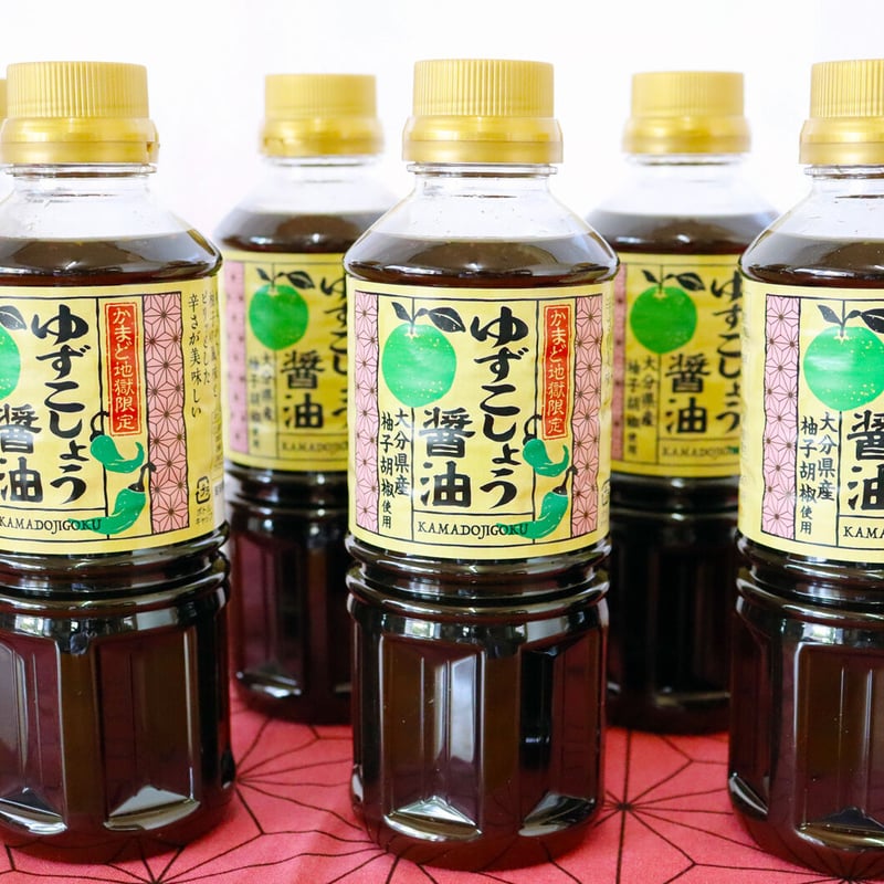 かまど地獄限定 ゆずこしょう醤油 6本セット | かまど地獄 Webshop