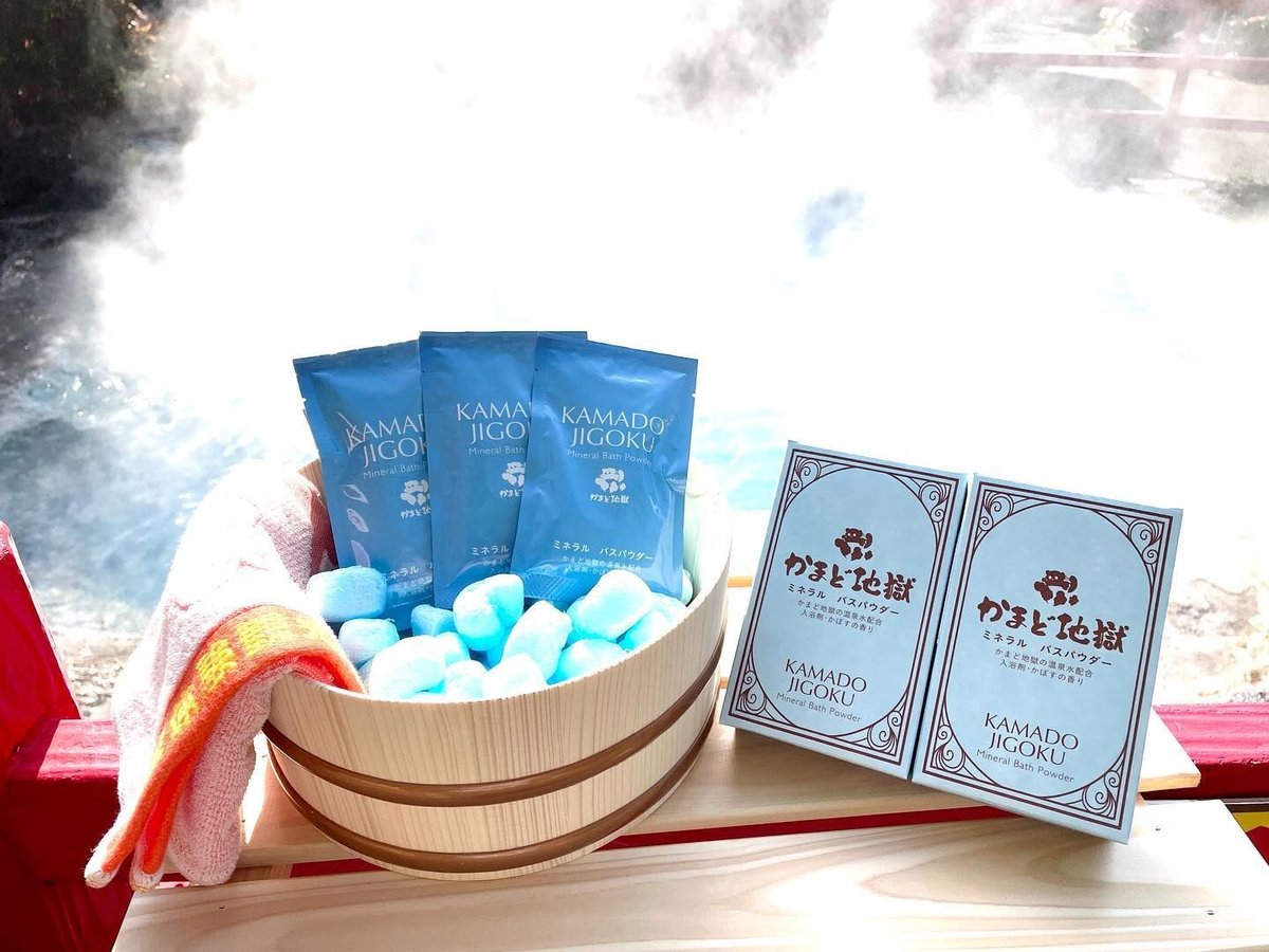 かまど地獄オリジナルバスパウダー（入浴剤）2箱セット | かまど地獄