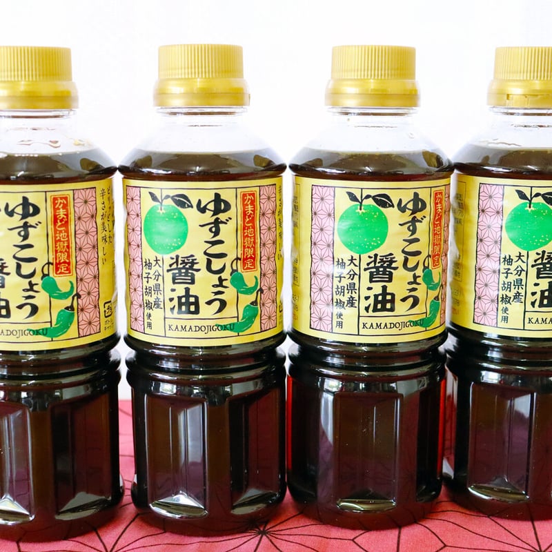 かまど地獄限定 ゆずこしょう醤油 4本セット | かまど地獄 Webshop